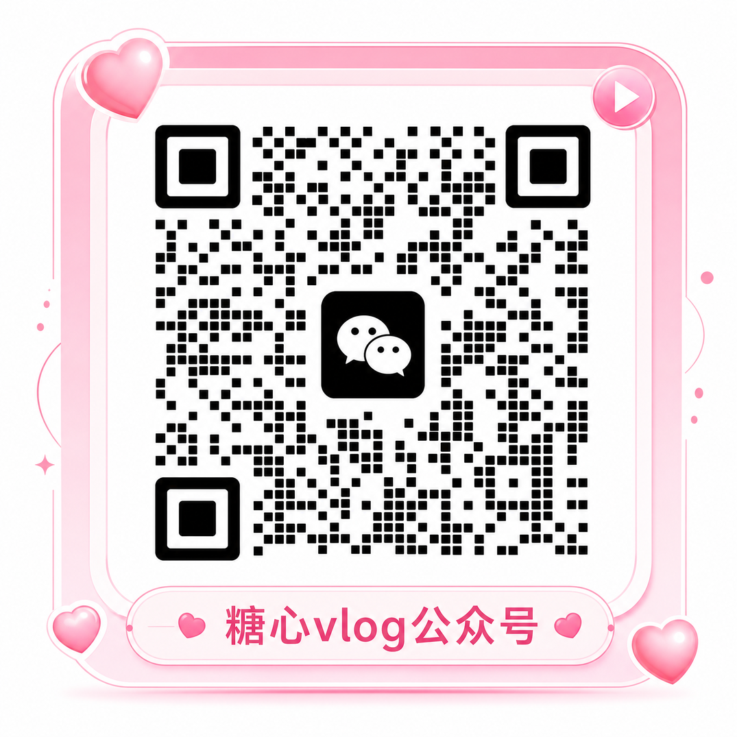 丝瓜视频公众号二维码 adet6f_Official